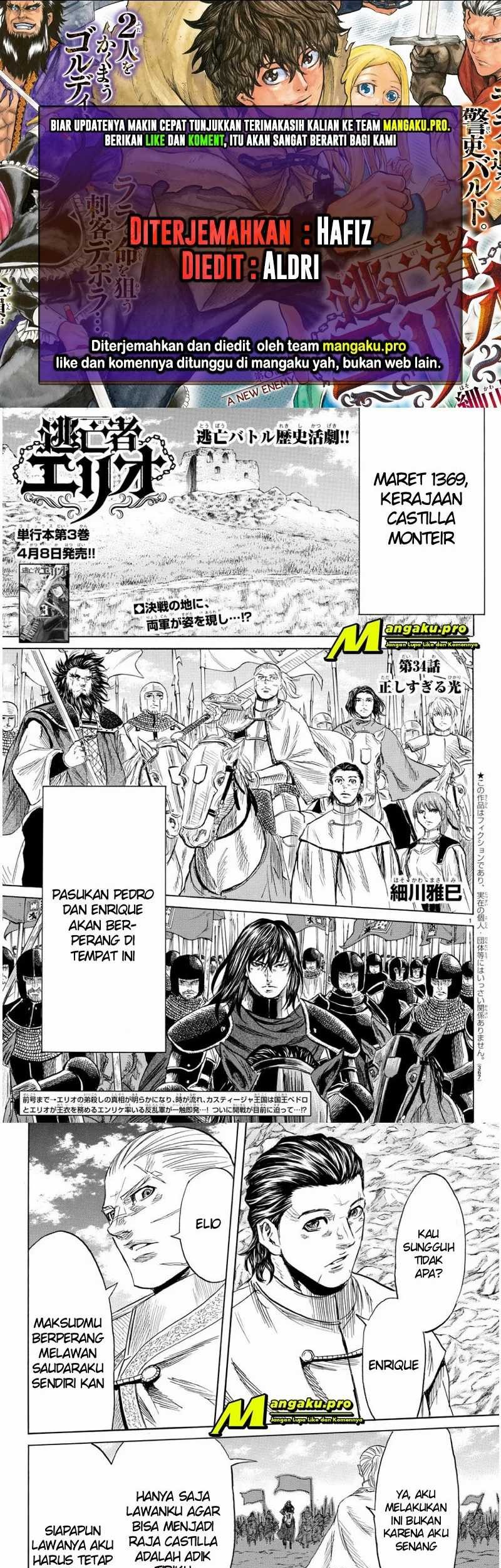 Komik Toubousha Elio Chapter 35 gambar nomor 1