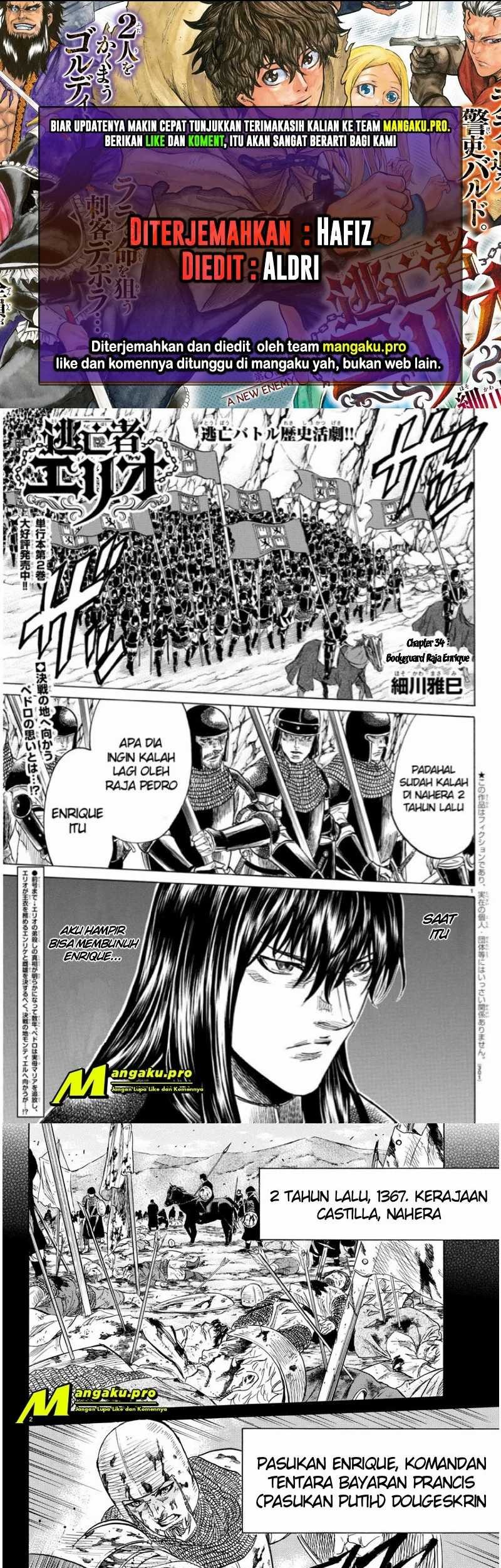 Komik Toubousha Elio Chapter 34 gambar nomor 1