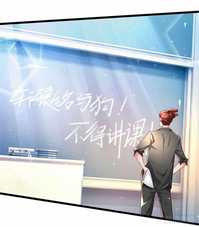 100.000 Layers Of Body Refining: I Raise All Emperor Chapter 6 Gambar 21