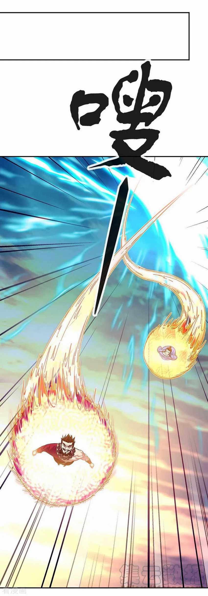 Peerless Soul Chapter 272 Gambar 12