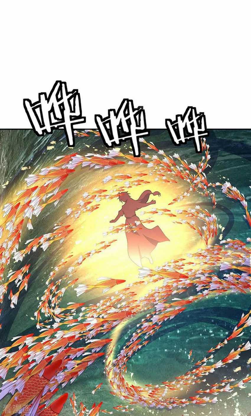 Peerless Soul Chapter 272 Gambar 28