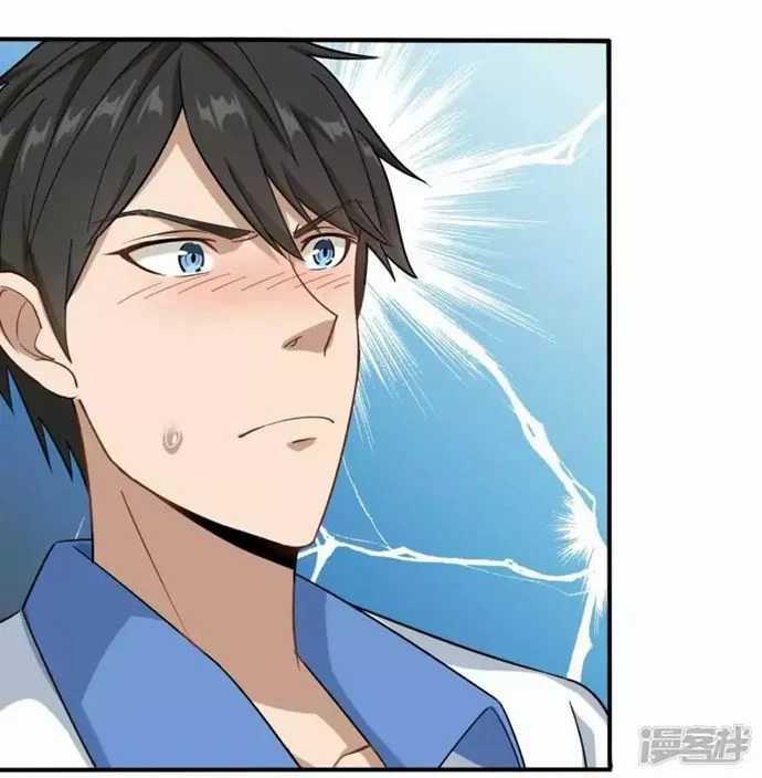 School Flower Master Chapter 06 Gambar 3