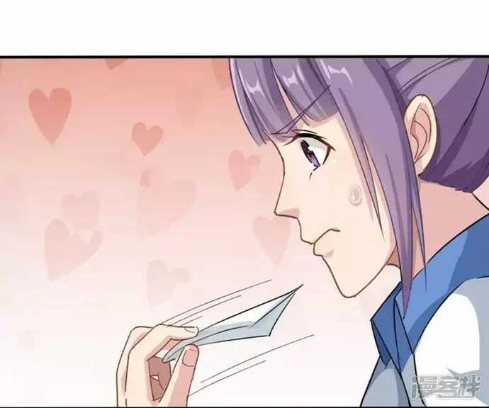 School Flower Master Chapter 06 Gambar 31