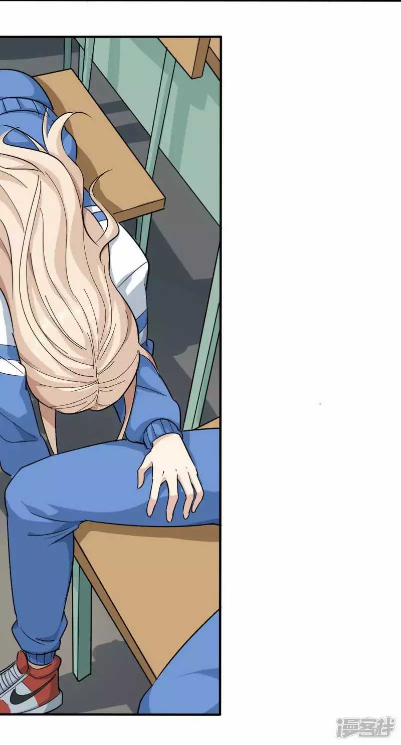 School Flower Master Chapter 5 Gambar 8