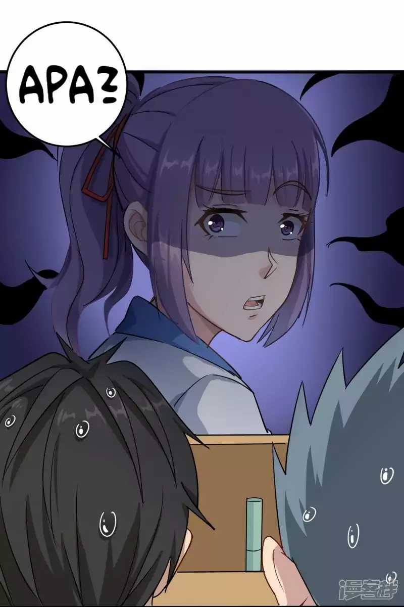 School Flower Master Chapter 5 Gambar 29