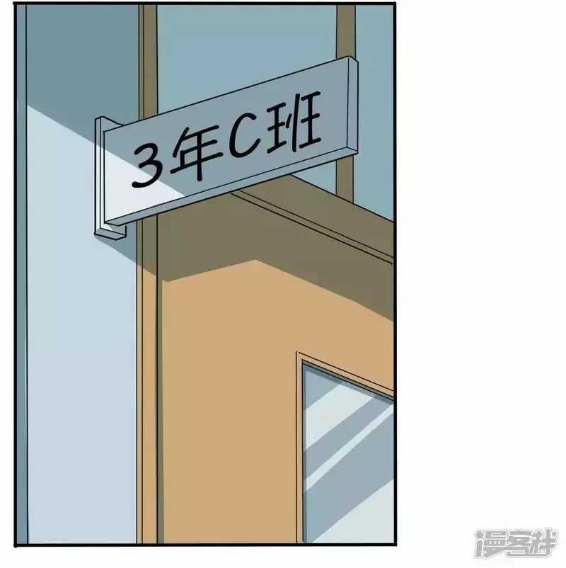 School Flower Master Chapter 04 Gambar 8