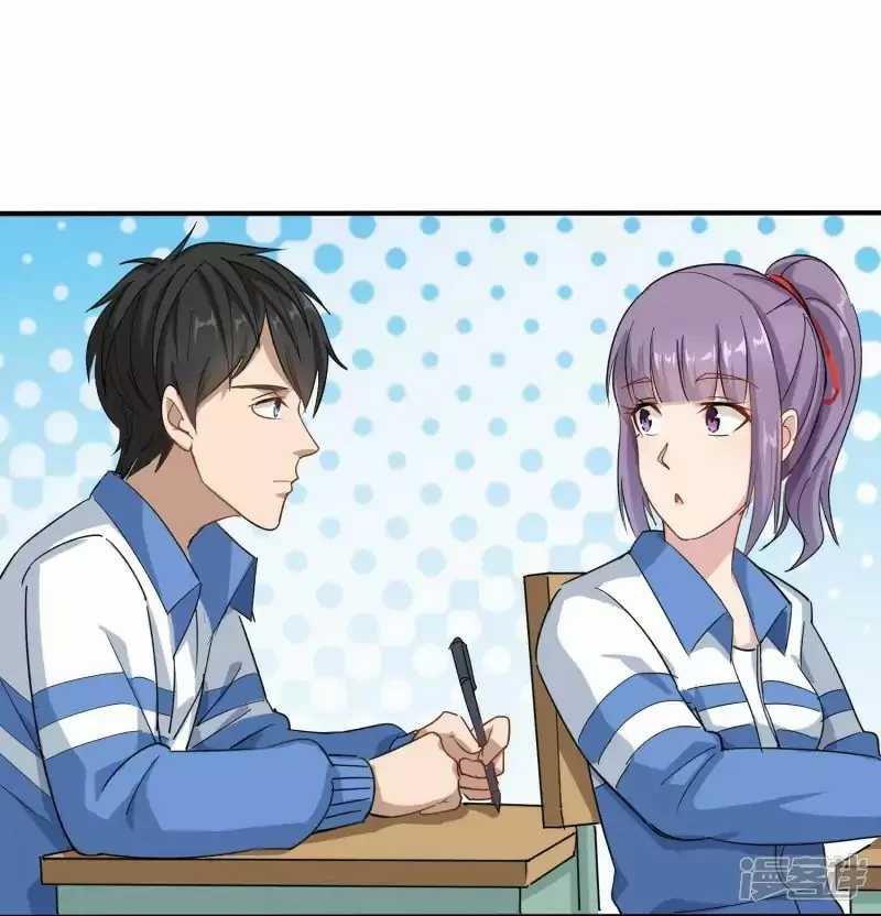 School Flower Master Chapter 04 Gambar 27