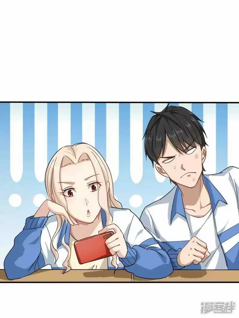 School Flower Master Chapter 04 Gambar 32