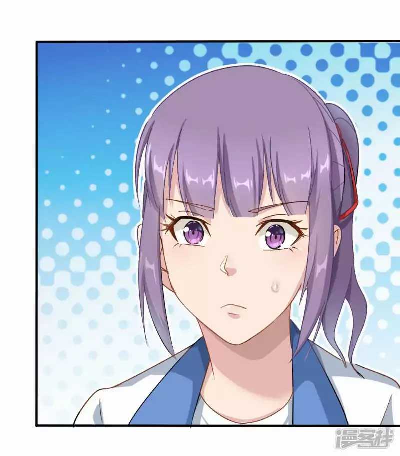 School Flower Master Chapter 3 Gambar 4