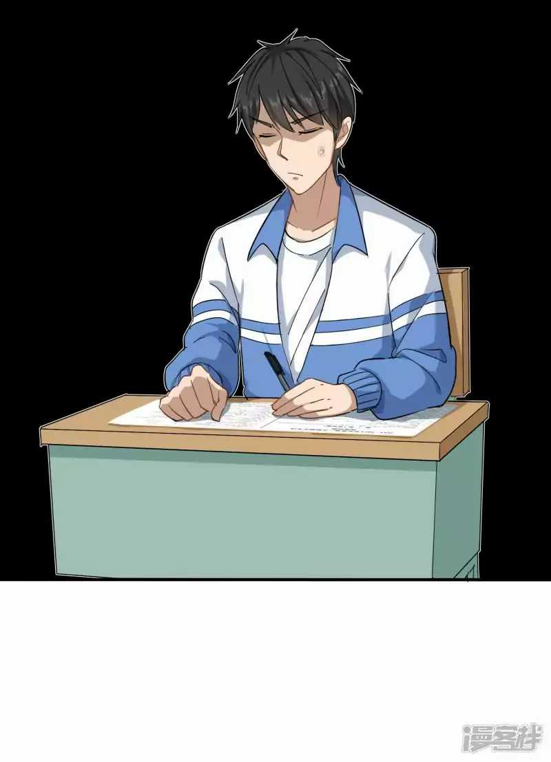 School Flower Master Chapter 3 Gambar 25