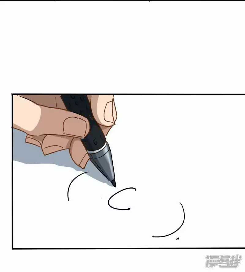 School Flower Master Chapter 3 Gambar 28