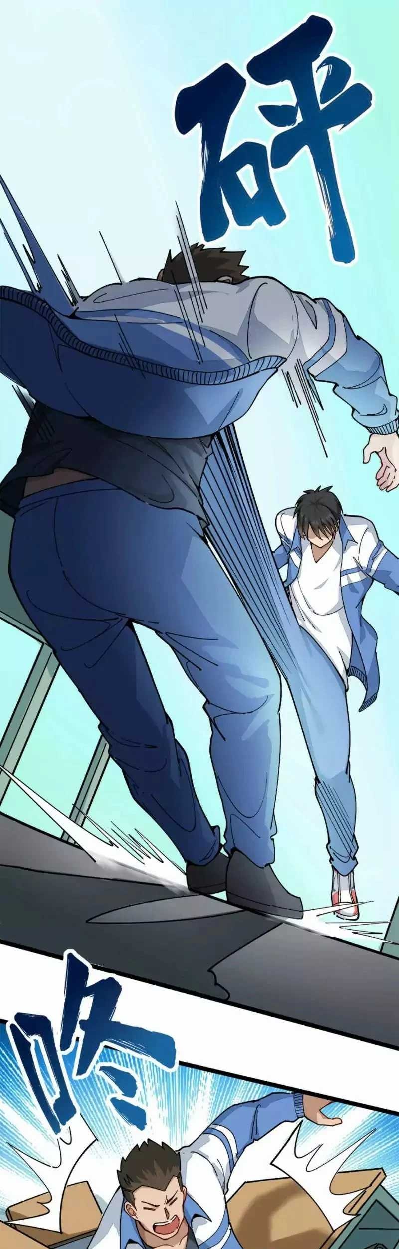 School Flower Master Chapter 2 Gambar 16