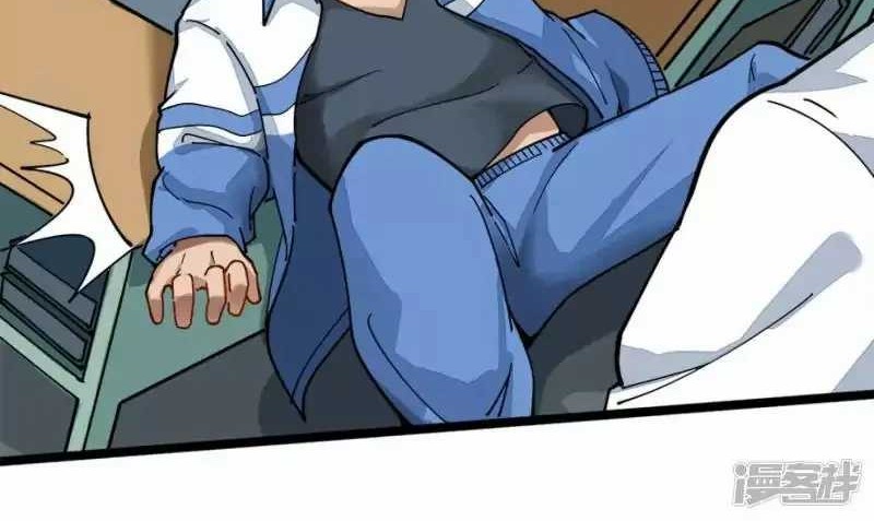 School Flower Master Chapter 2 Gambar 17