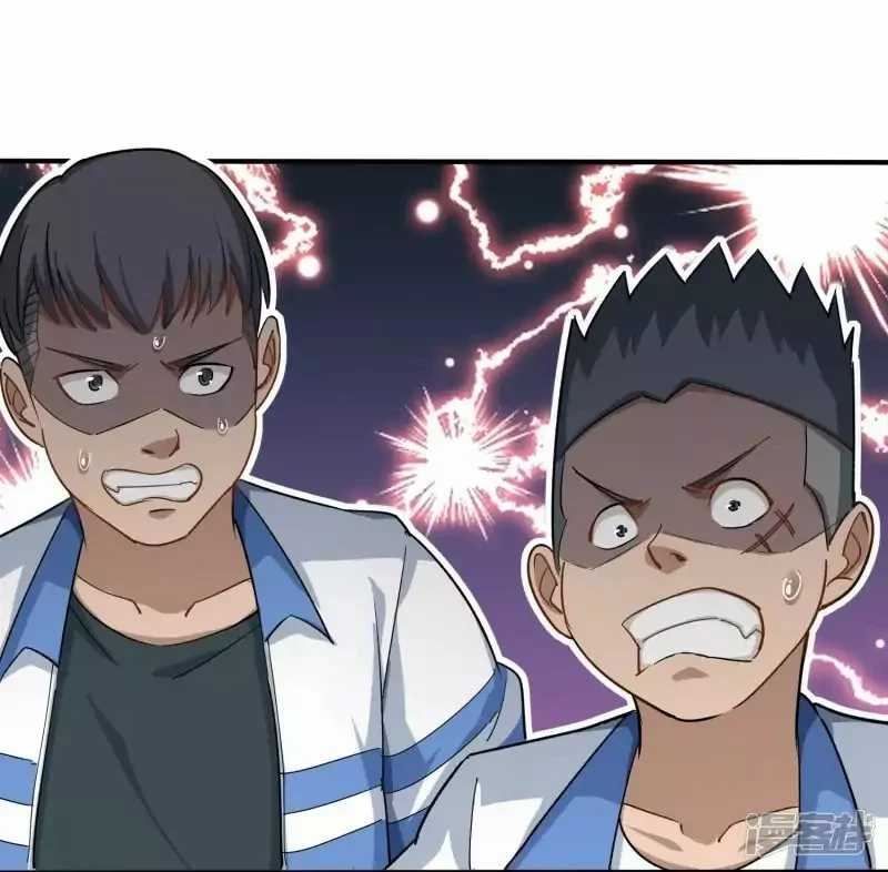 School Flower Master Chapter 2 Gambar 27