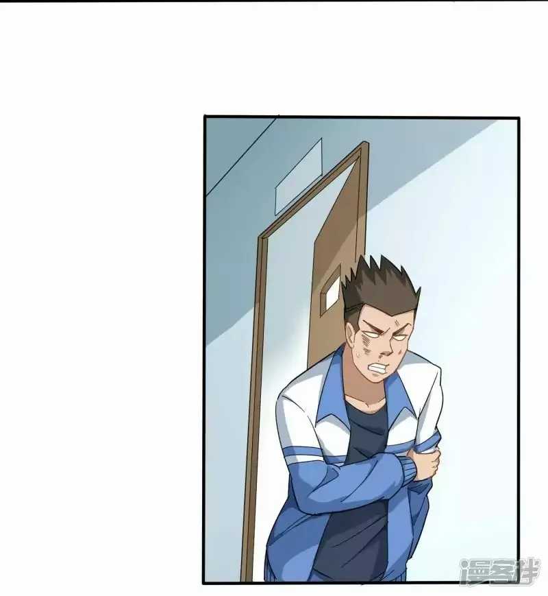 School Flower Master Chapter 2 Gambar 32