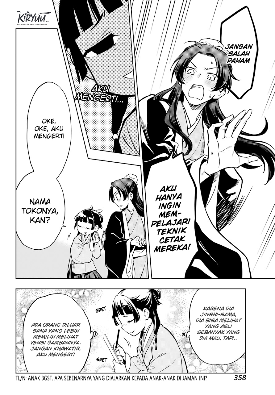 Kusuriya no Hitorigoto Chapter 41 Gambar 15