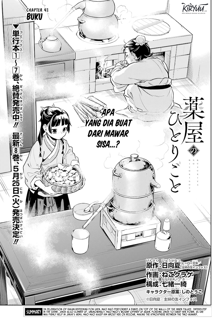 Manga Kusuriya no Hitorigoto Chapter 41 gambar nomor 2