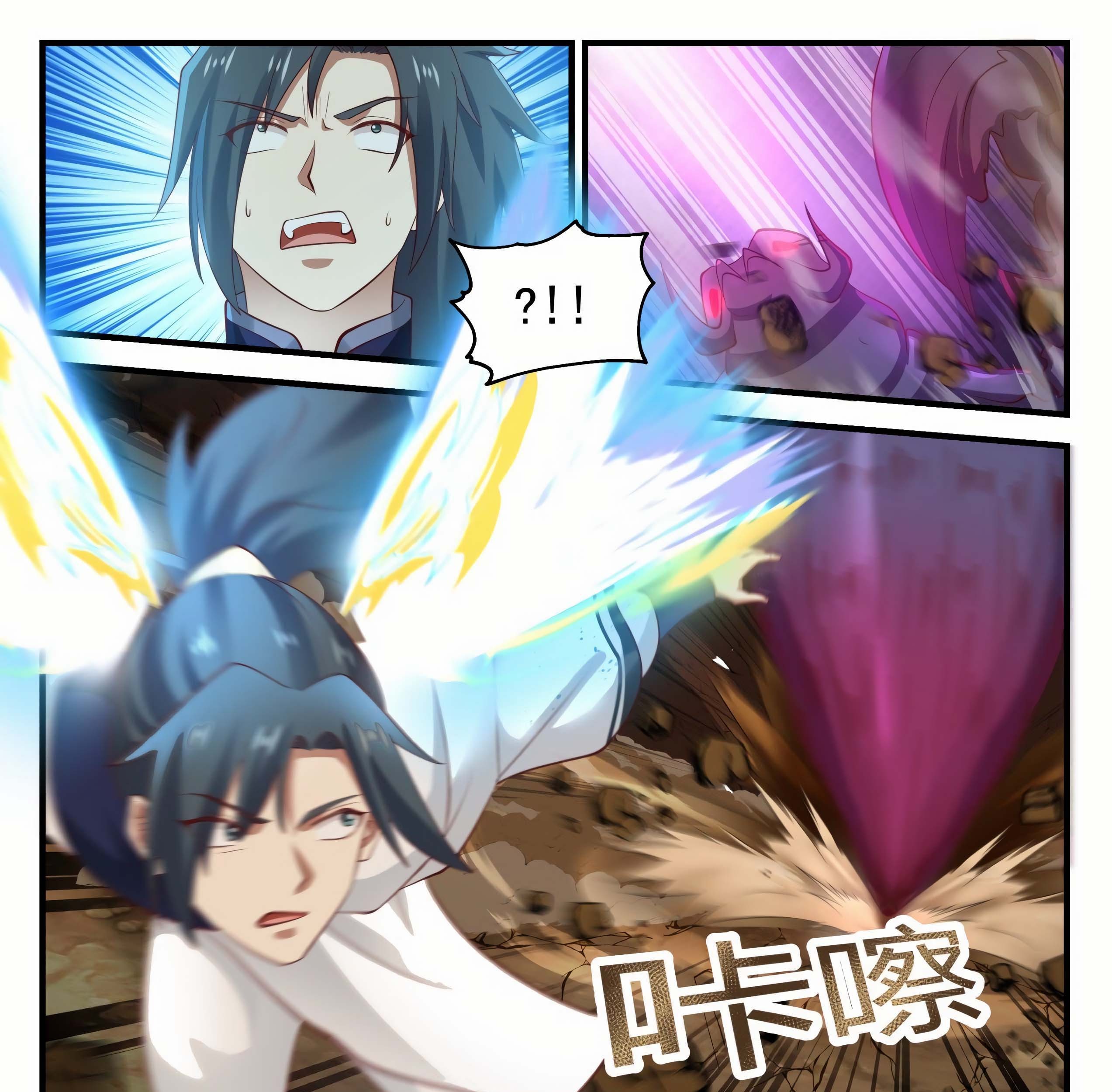 Martial Peak Part 1 Chapter 973 Gambar 22