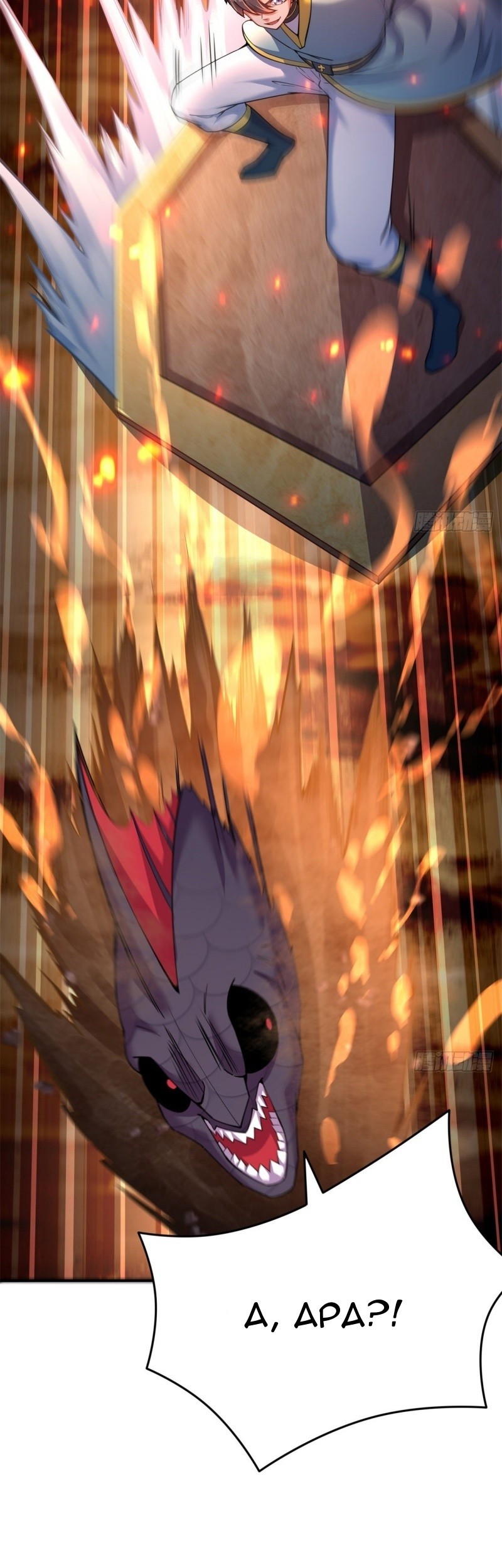 I Picked Up An Attribute Chapter 111 Gambar 21