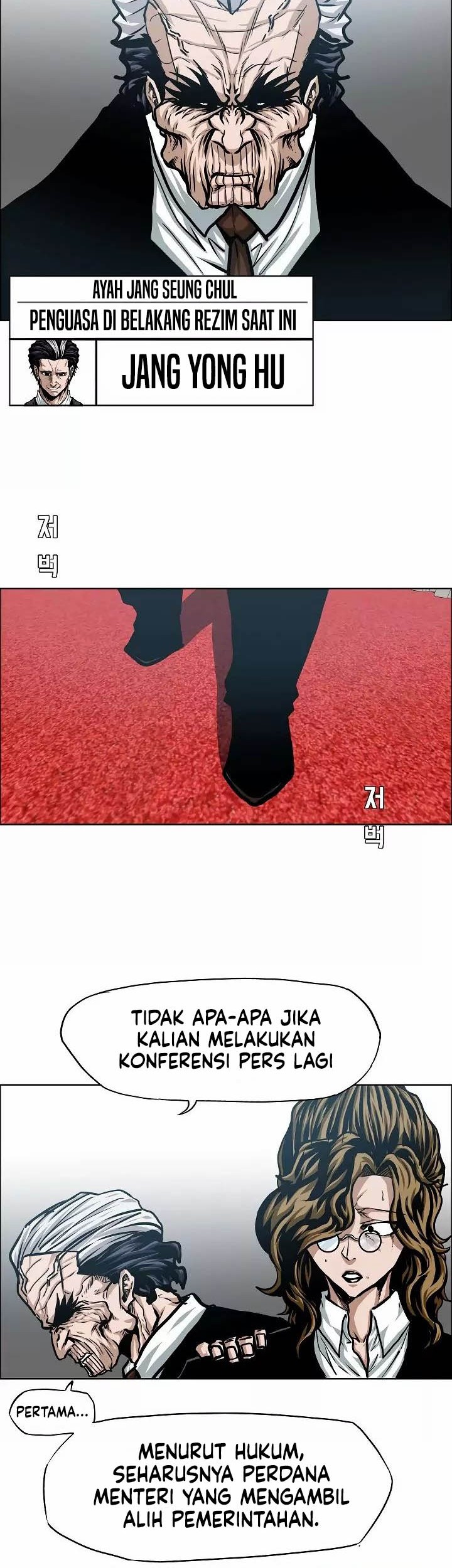 Rooftop Sword Master Chapter 56 Gambar 9