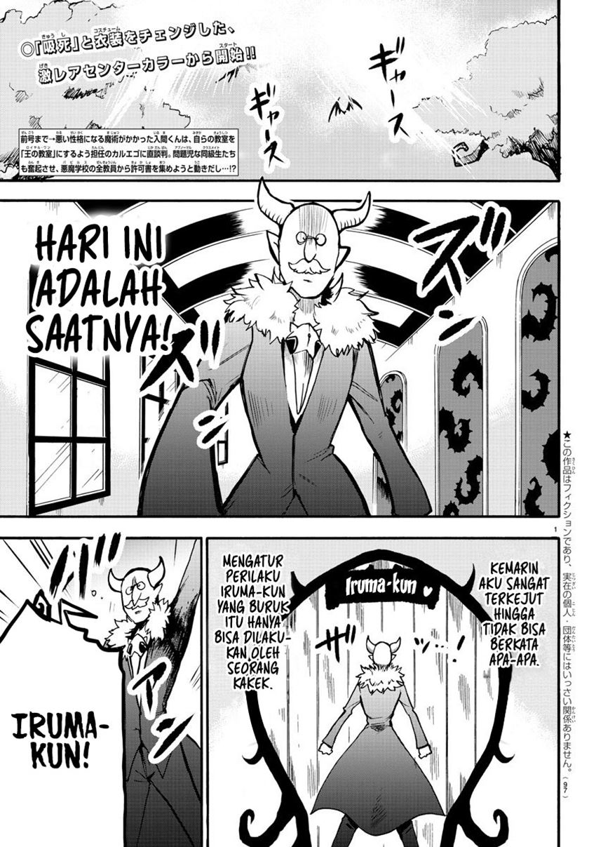 Manga Mairimashita! Iruma-kun Chapter 57 gambar nomor 2