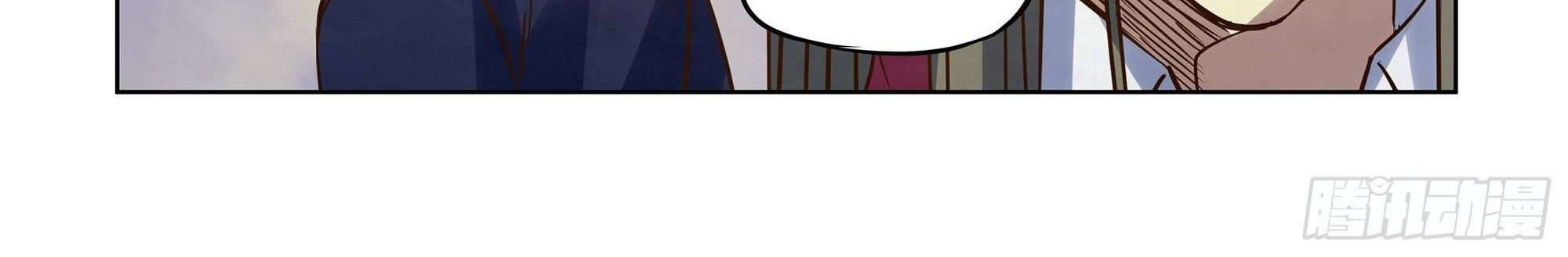 The Last Human Chapter 325 Gambar 12