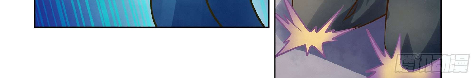 The Last Human Chapter 325 Gambar 22