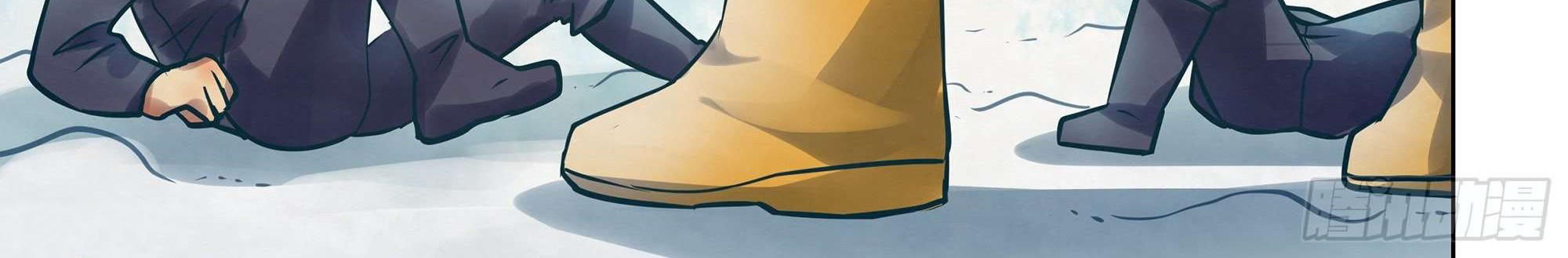 The Last Human Chapter 325 Gambar 28