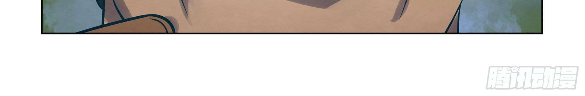 The Last Human Chapter 325 Gambar 30