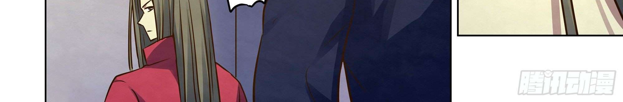 The Last Human Chapter 325 Gambar 6