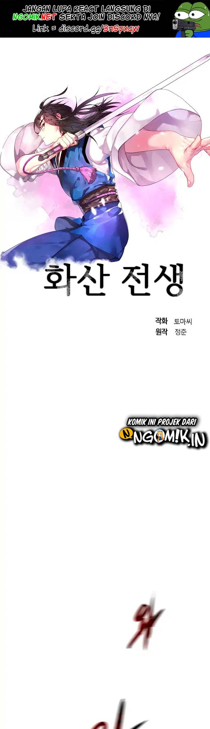 Manhwa Volcanic Age Chapter 76 gambar nomor 2