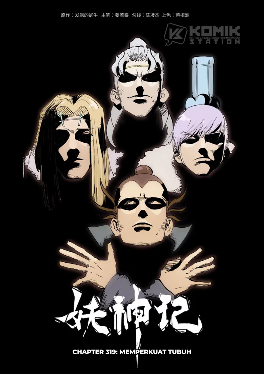 Manhua Tales of Demons and Gods Chapter 319 gambar nomor 2