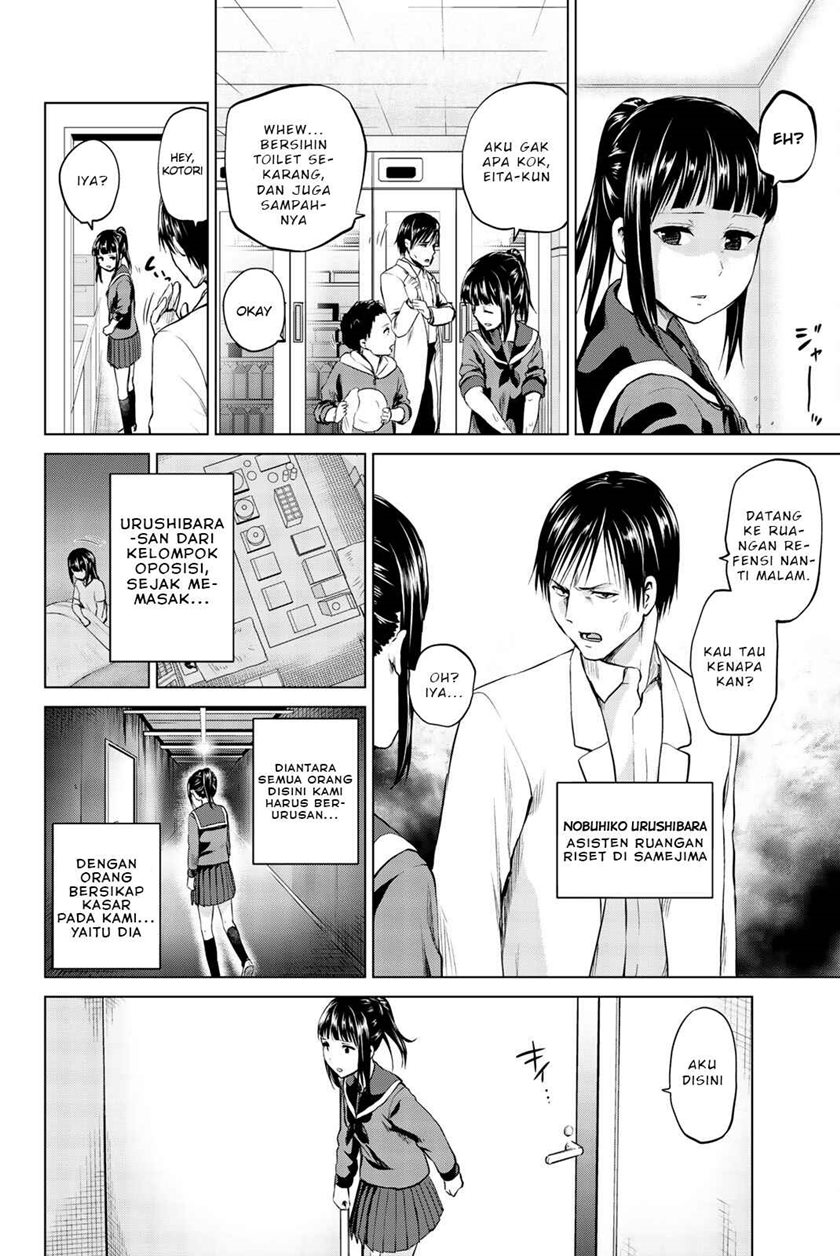 Infection Chapter 83 Gambar 5