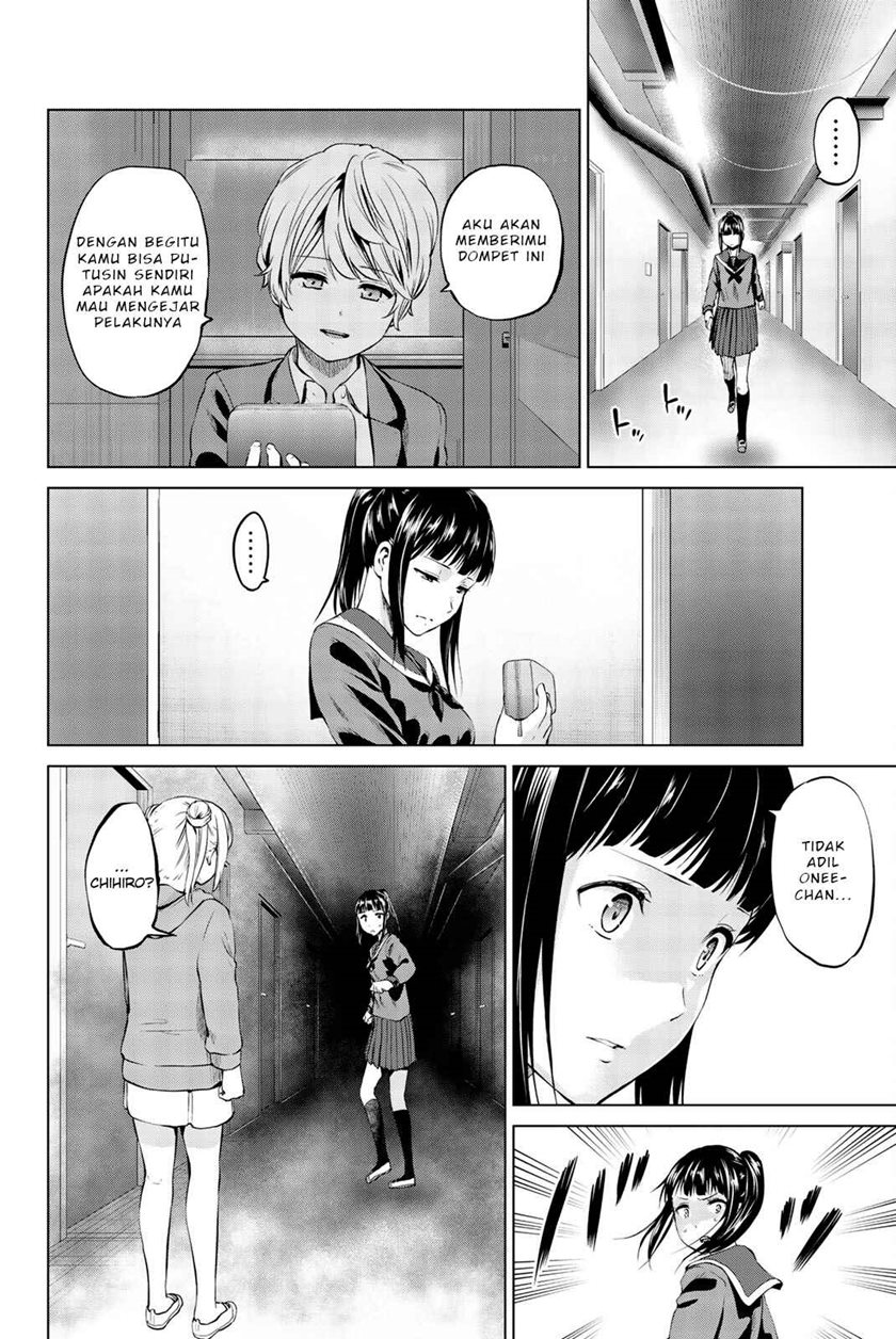 Infection Chapter 83 Gambar 3