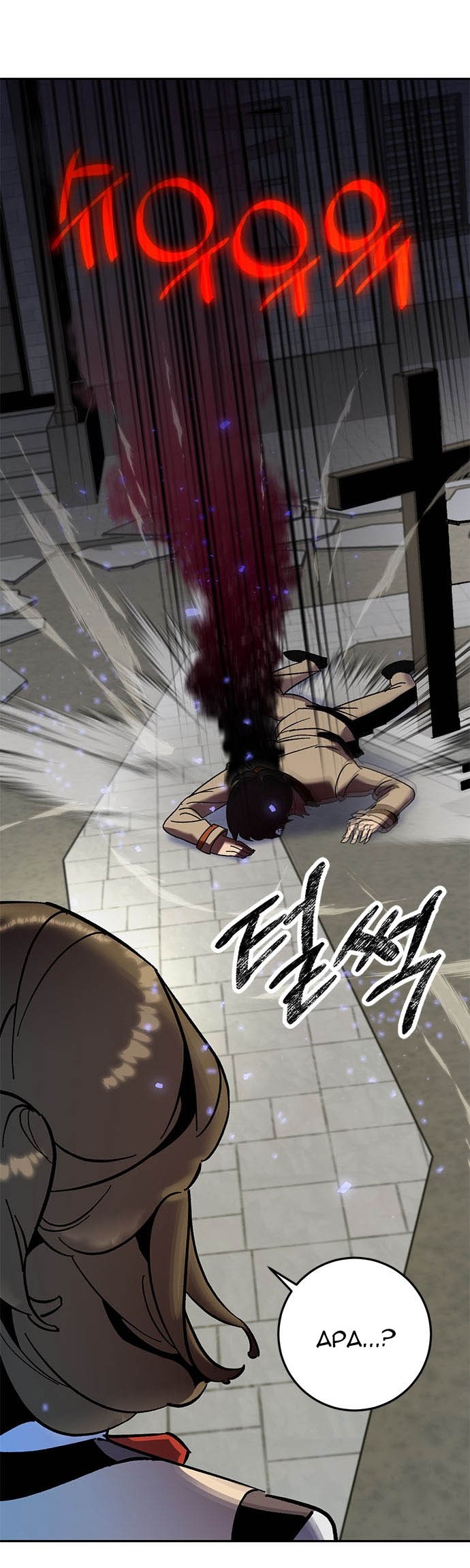 Return to Player Chapter 27 Gambar 5