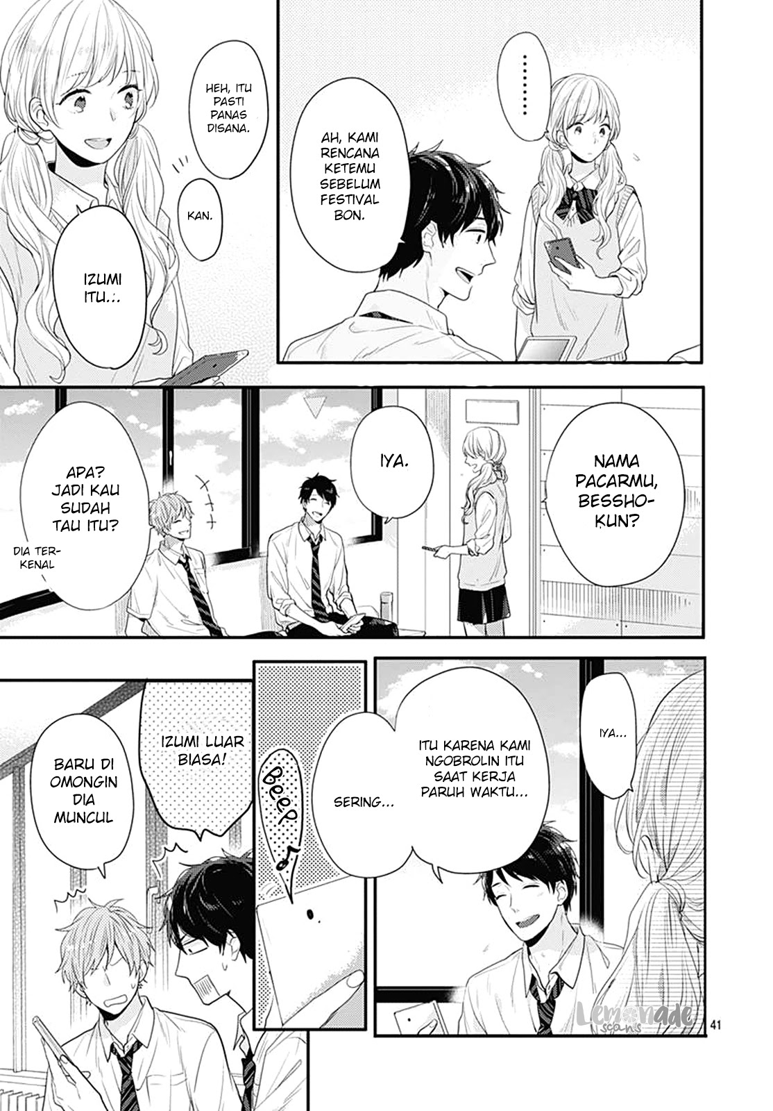 Koi wo Shiranai Bokutachi wa Chapter 3 Gambar 42