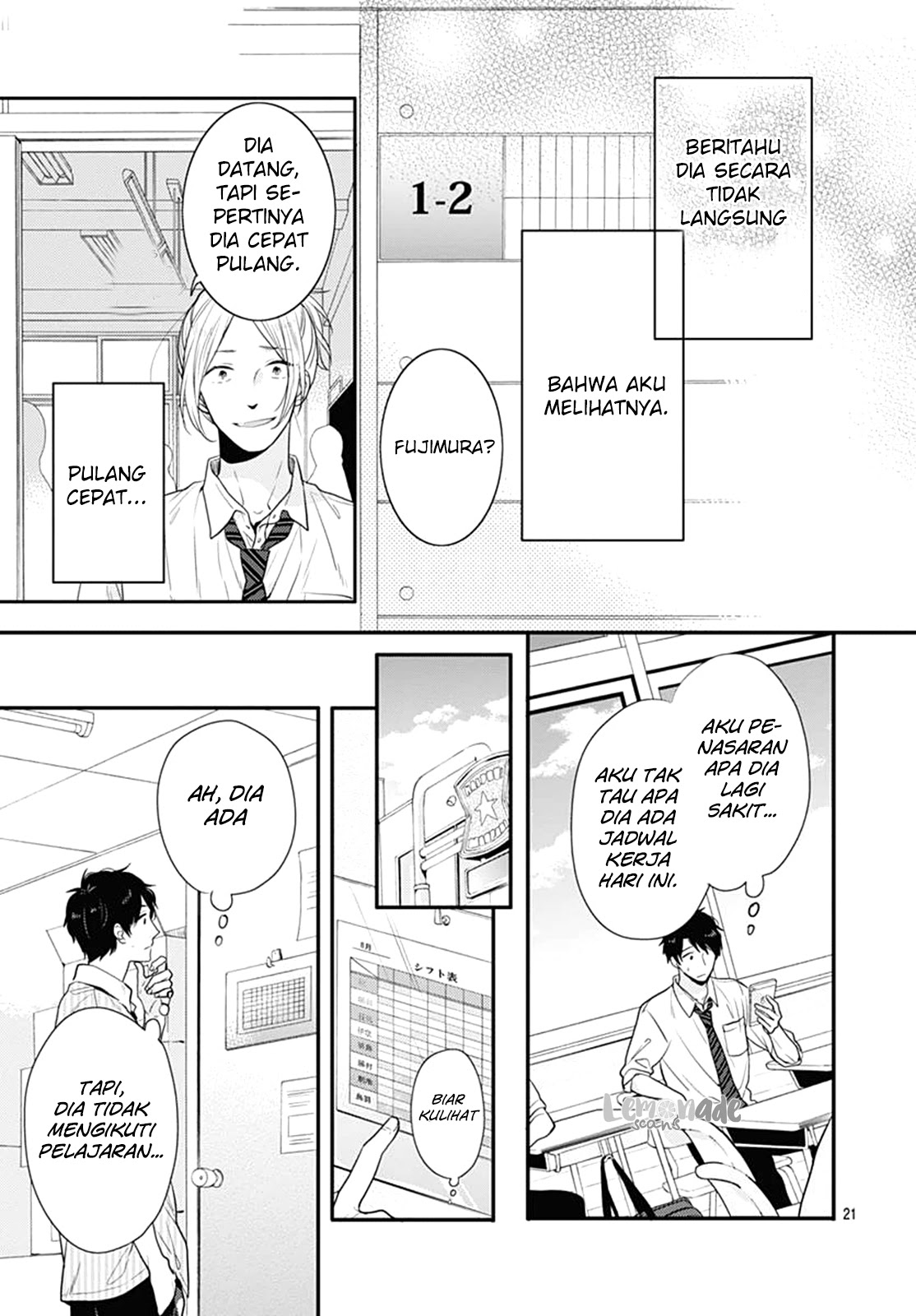 Koi wo Shiranai Bokutachi wa Chapter 3 Gambar 22