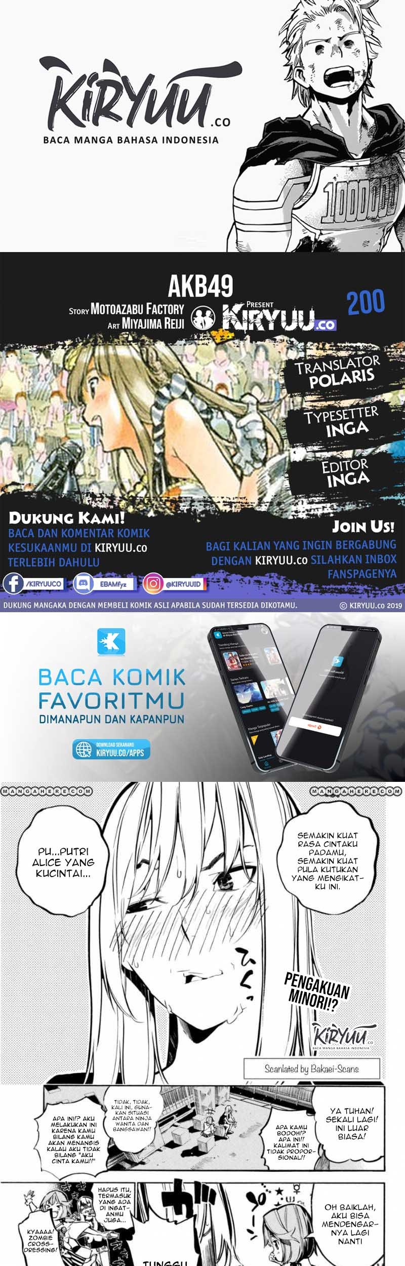 Komik AKB49 Chapter 200 gambar nomor 1