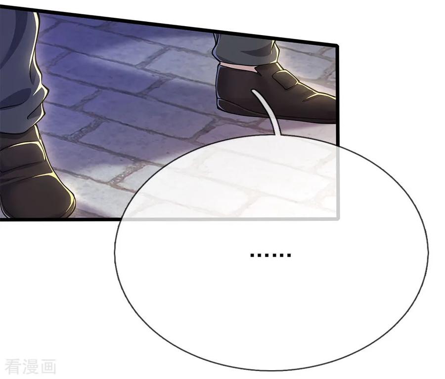 Medical Martial Arts Chapter 217 Gambar 5