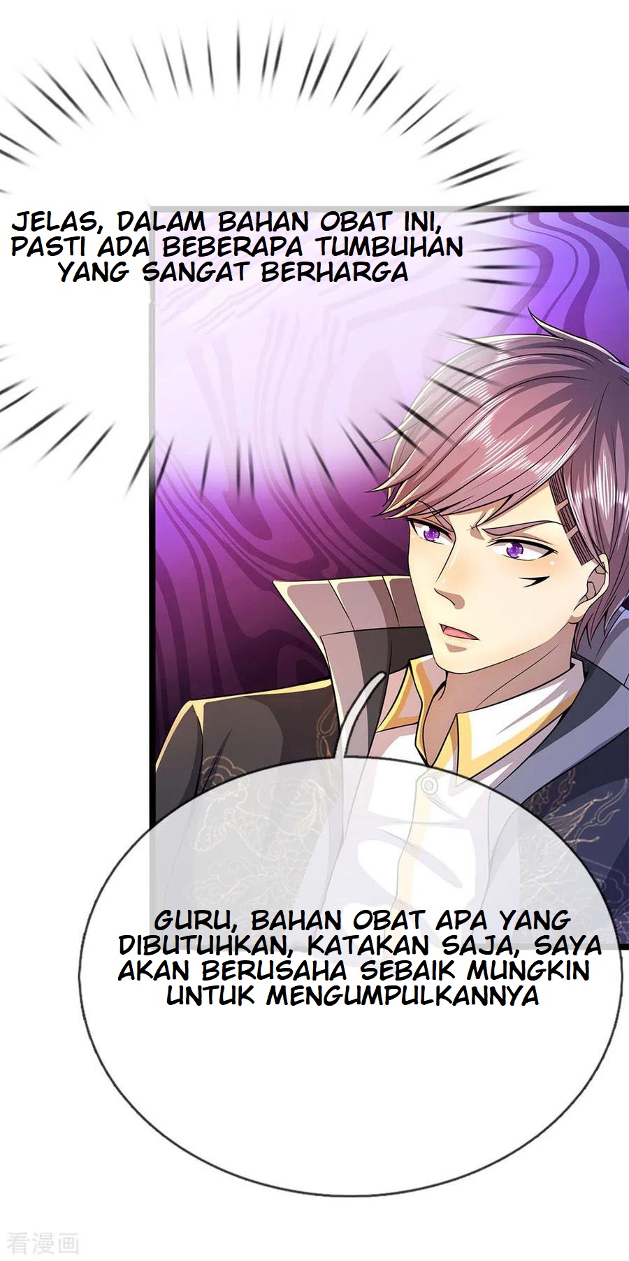 Medical Martial Arts Chapter 216 Gambar 7