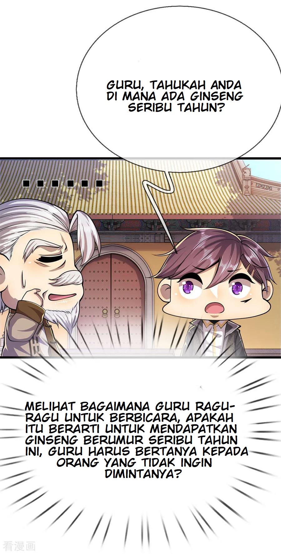 Medical Martial Arts Chapter 216 Gambar 16