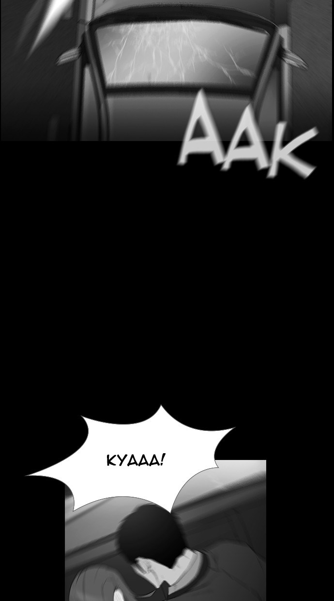 Reawaken Man Chapter 171 Gambar 45