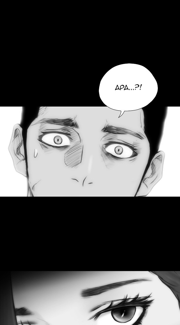 Reawaken Man Chapter 170 Gambar 3