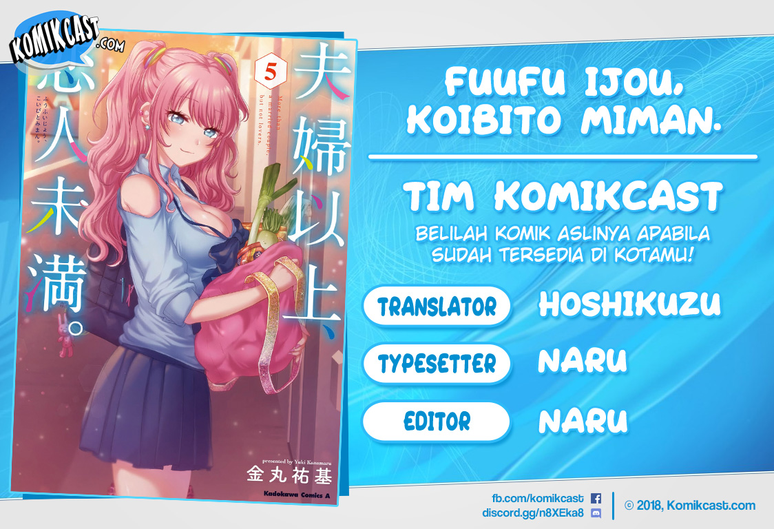 Komik Fuufu Ijou Koibito Miman. Chapter 36.5 gambar nomor 1
