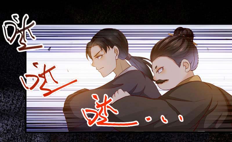 Rebirth Of The Divine Doctor Chapter 41 Gambar 10