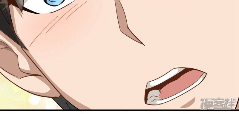 School Flower Master Chapter 08 Gambar 12