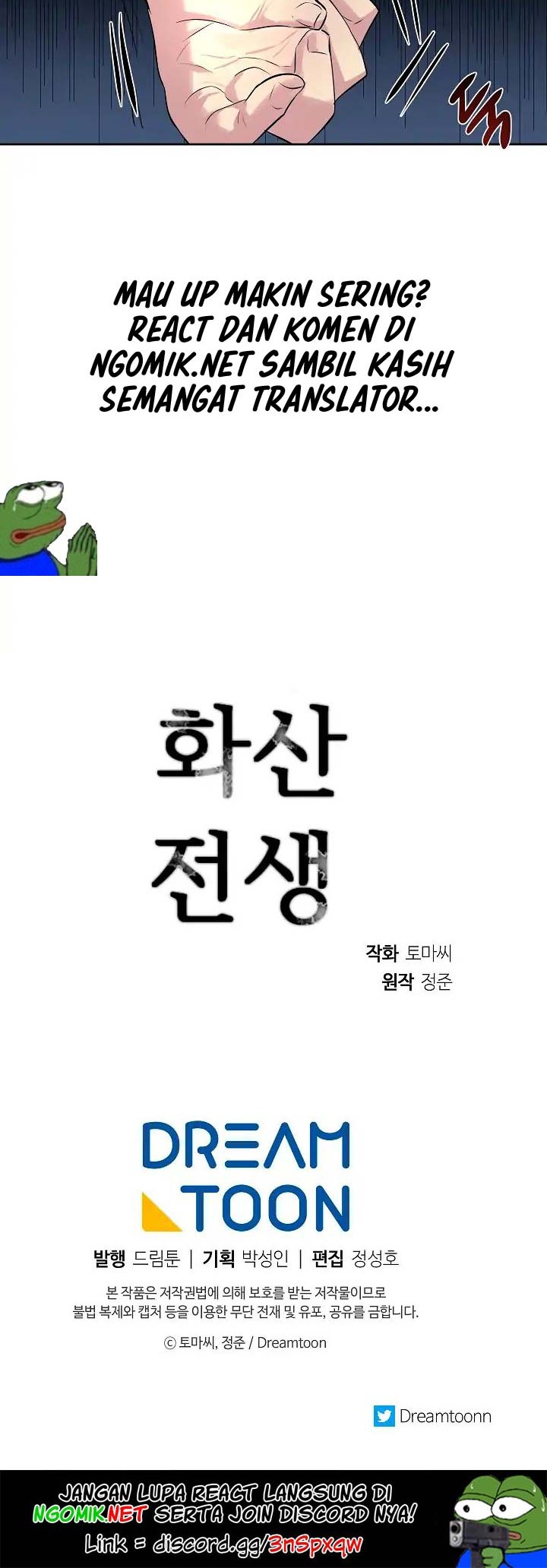 Volcanic Age Chapter 78 Gambar 23