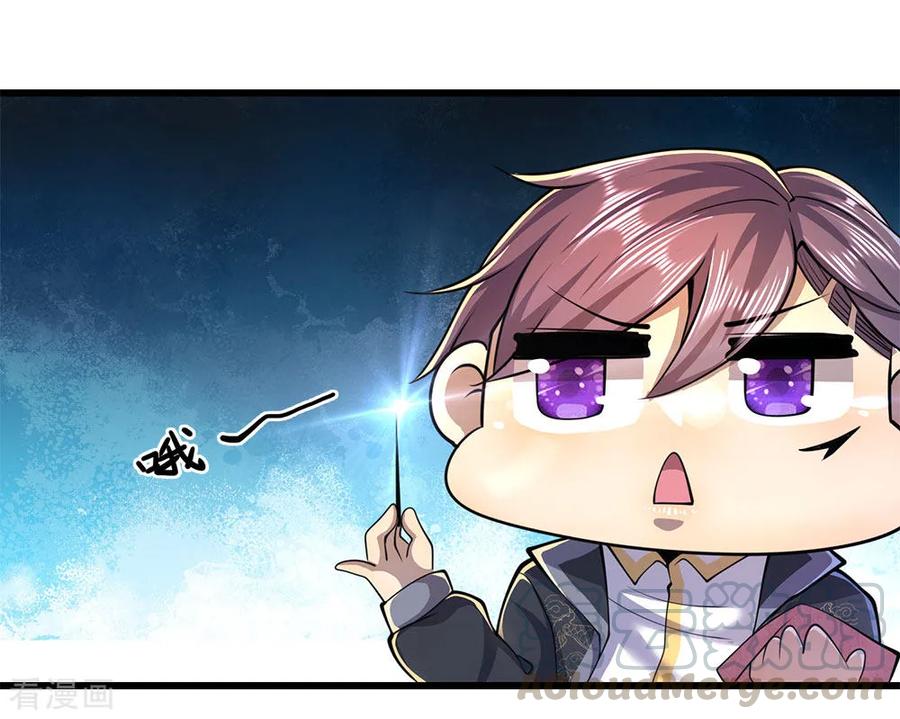 Manhua Medical Martial Arts Chapter 219 gambar nomor 2