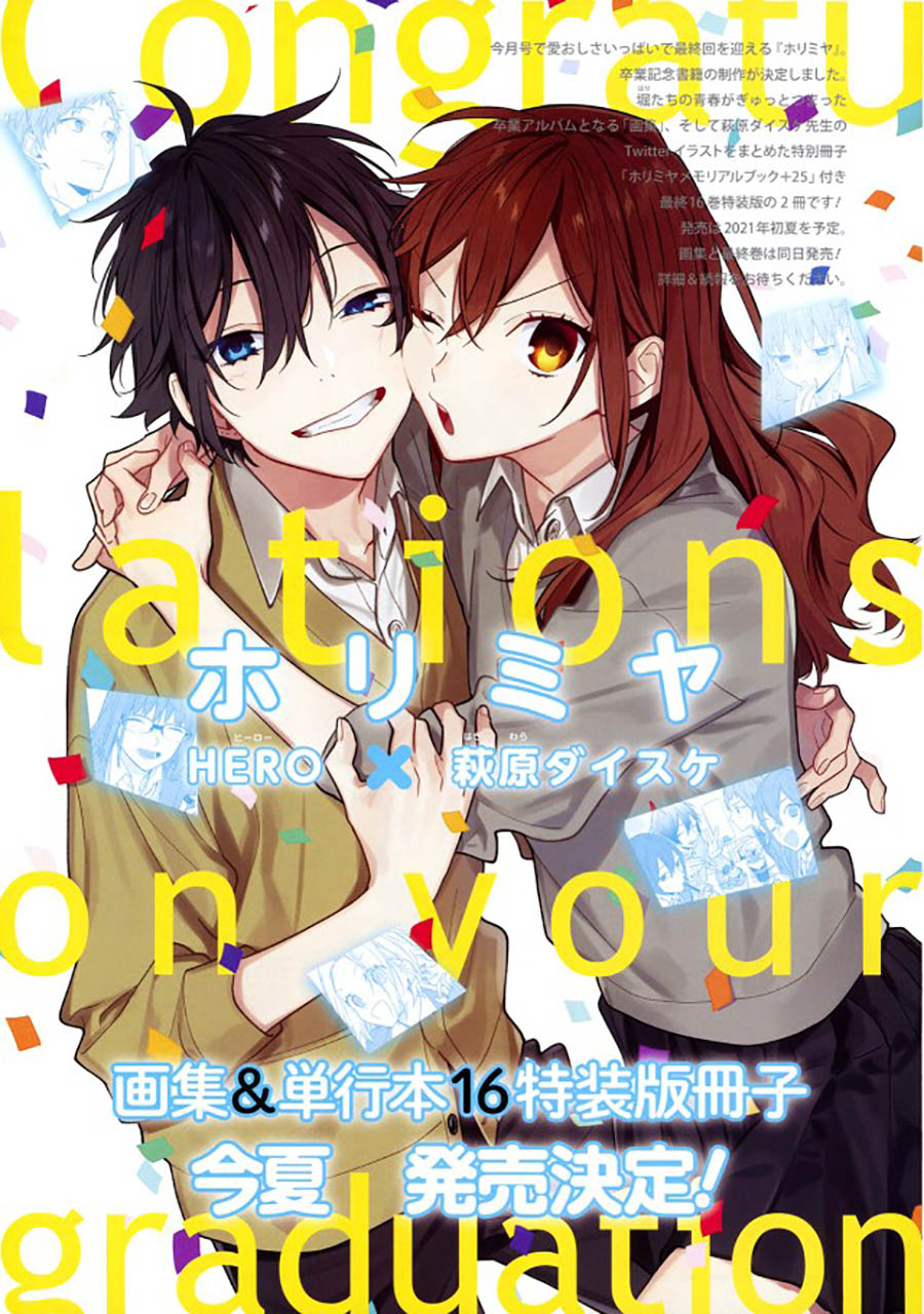 Horimiya Chapter 122 Gambar 5