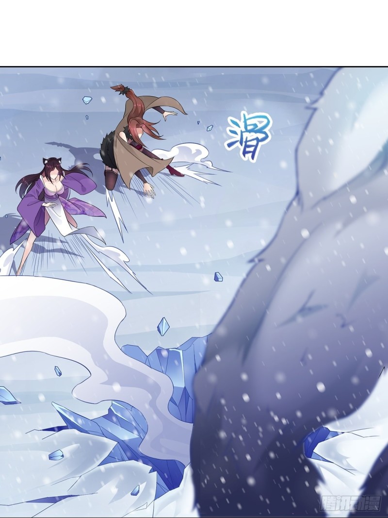 Ice Queen Forced to Become Villain’s Son-in-law Chapter 07 Gambar 5